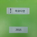 신내노인종합복지관 이미지