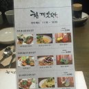 한끼맛있다 이미지
