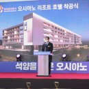 우수영호텔 이미지