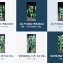 태창기계 네이버블로그