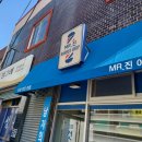 Mr.진이용원 이미지