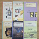부천신흥초등학교 | [신중동플라톤] 상반기 형성평가