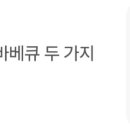 훌랄라참숯치킨 네이버블로그