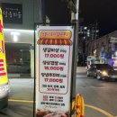 블링블링 | [경기 진접] 아빠한입만 / 소문난고기집 새로생신 신상술집 맛은?