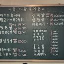 돈가랑우가랑