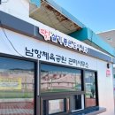 남항주유소 이미지