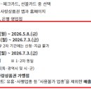 연금매장(가전)