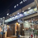 연화리해녀집장씨해녀집 | 기장 연화리 장씨해녀집 바다하나 세트 내돈내산 후기