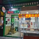 채선당도시락&샐러드밀키트24 광주첨단점 | [첨단 사각붕어빵 완두붕어빵] 채선당 도시락&amp;샐러드 밀키트24 광주첨단점 붕어빵맛집 팥붕슈붕