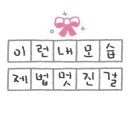 파라다이스여관 이미지
