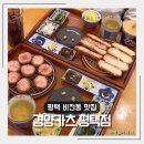 경양카츠 평택점