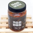 아라선 가오리회무침 후기, 우리집 밥도둑이 요기있네