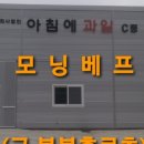 후르츠봉봉 이미지