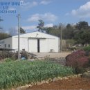 남해군남면보건지소 이미지