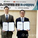 의료법인 영서의료재단 이미지