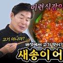어향 이미지