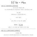 양식구옥 이미지