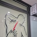 [ 판교자세교정 ] 어깨 찝힘 바로세움에서 관리 후기