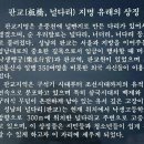 판교한림공인중개사사무소 이미지