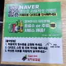 남양주시 평내동 새로생긴 삼겹살 맛집 싹쓰리솥뚜껑김치삼겹살 솔직후기