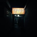 마산곱창 네이버블로그