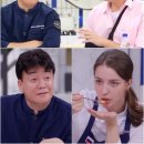 셰프클라쓰