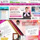 대신닷컴 이미지