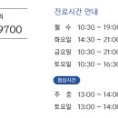 로미오치과교정과치과의원 이미지