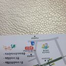 휴자세교정 이미지
