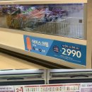 아이스크림365 이미지