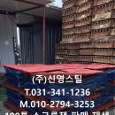 (주)신영스틸 네이버블로그