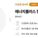 현대플러스 이미지