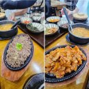 아줌마밥상 - 의정부시 | 안국역 한정식 맛집 꽃누리들밥 경복궁점, 반찬 푸짐한 건강밥상 후기
