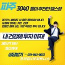 VIP헬스 | 프라임VIP피트니스/헬스PT 초보자도 부담 없는 운동 공간 찾기