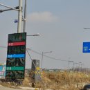 양주제일주유소 이미지