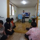 율촌경로당 이미지