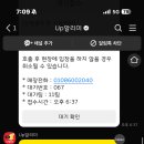 할머니야채 - 이천시 서희로88번길 9-2 | 할머니야채