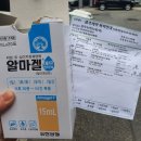 압구정휴내과의원 이미지