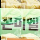 꼰 스튜디오 이미지