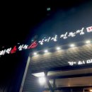 갈비먹소 이미지