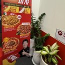 빽보이피자순천조례점 이미지
