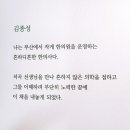 김종성한의원 이미지