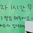 다래횟집 이미지
