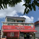 세븐전주한옥마을점주 | 전주 한옥마을 맛집 추천 메르밀진미집 본점 땡초소바 후기