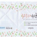조찬소