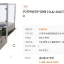 이수이엔지