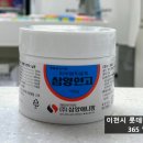 365열린온약국 네이버블로그