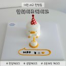 얼웨이즈케이크 | 대전 탄방동 한입케이크｜얼웨이즈케이크에서 생일 케이크 내돈내산 후기