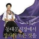 장사시장 이미지