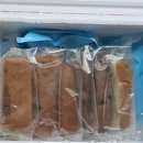 본맛 | 목포 무안 디저트 추천! 보들해카스테라 택배 주문해서 먹어본 솔직 맛 후기